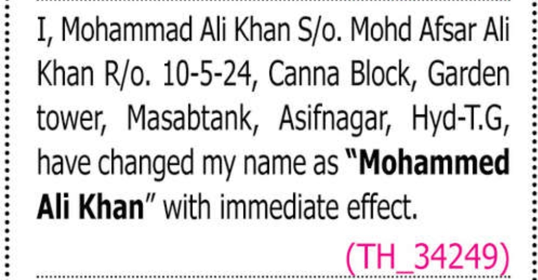 📢 Name Change Notification