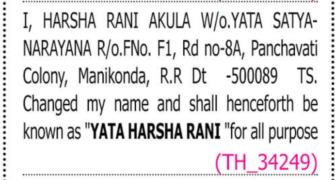 📢 Name Change Notification