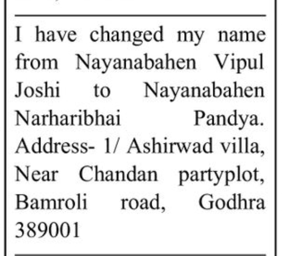📢 NAME CHANGE | Public Notice