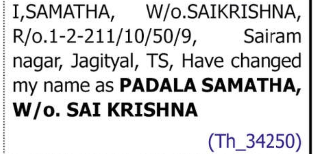 🔄 NAME CHANGE – SAMATHA