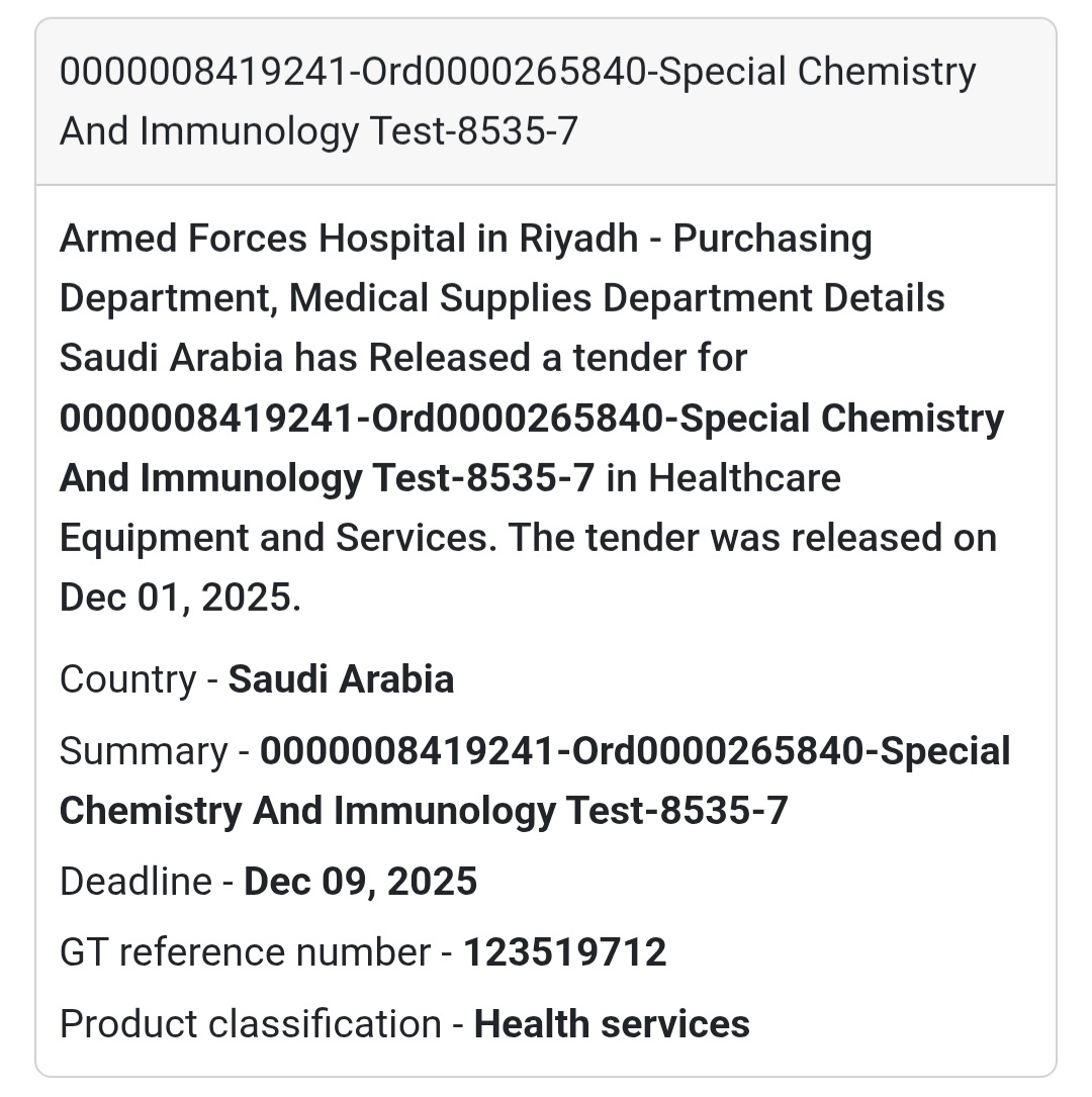 🧪🏥 New Healthcare Tender – Saudi Arabia 🇸🇦