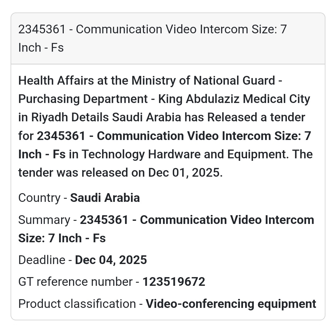 📡 New Technology Tender – Saudi Arabia 🇸🇦
