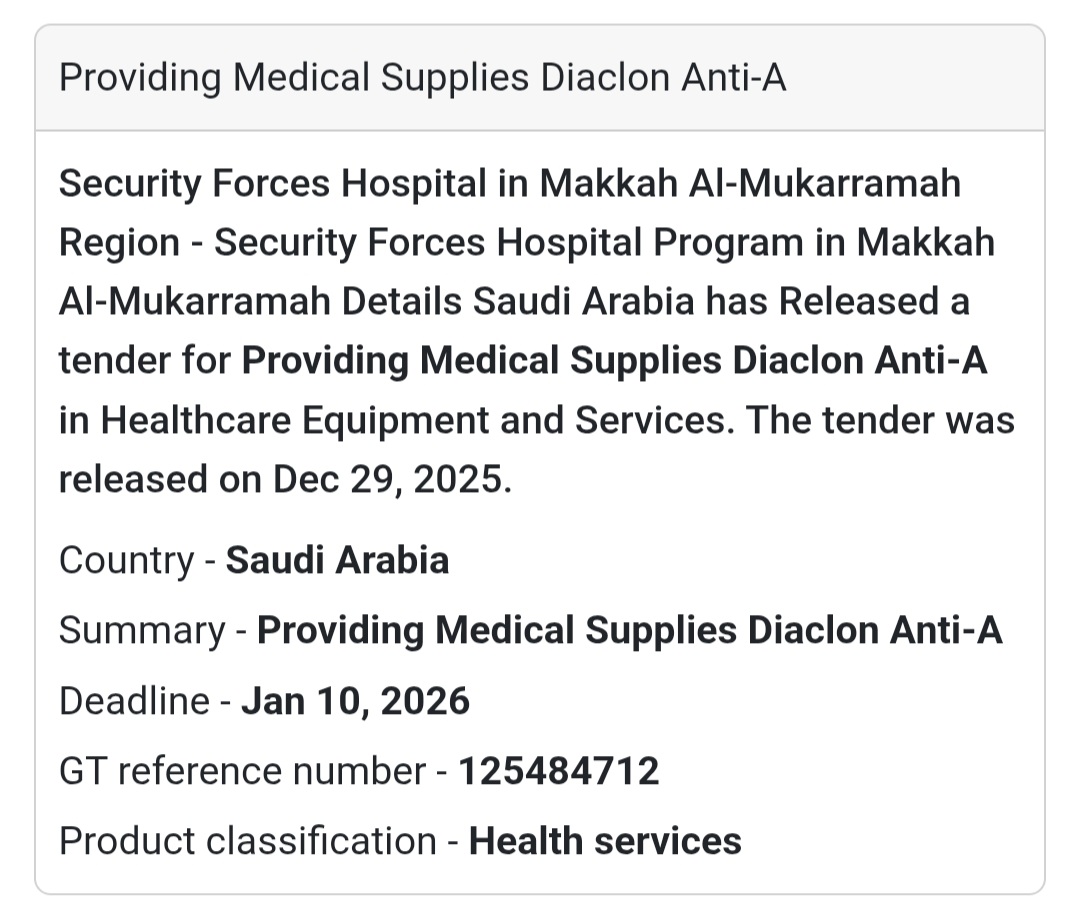 New Tender Alert in Saudi Arabia! 🇸🇦