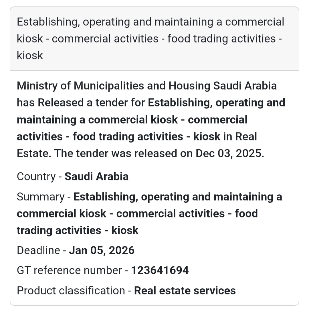 📢 New Tender Alert – Saudi Arabia