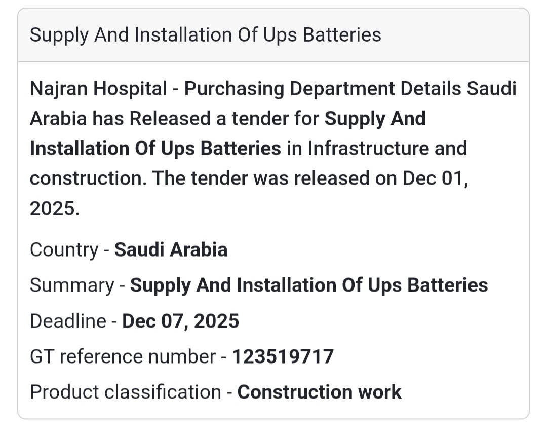 🔋🏥 New Tender Announcement – Saudi Arabia 🇸🇦