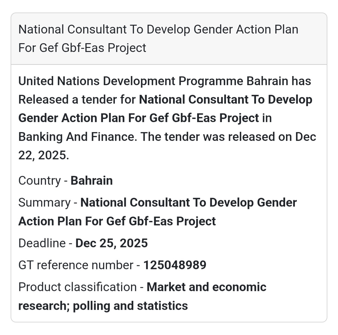 📢 New UNDP Opportunity | Bahrain