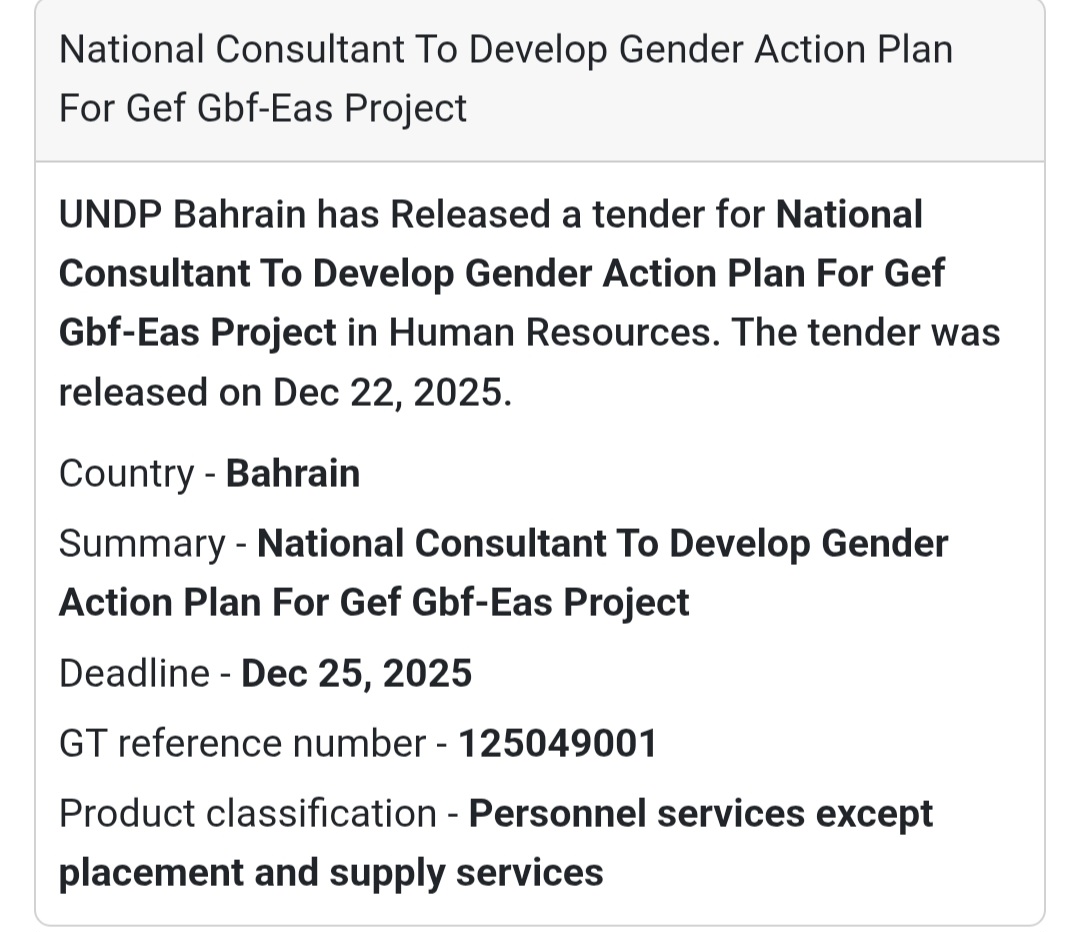 📢 New UNDP Tender | Bahrain