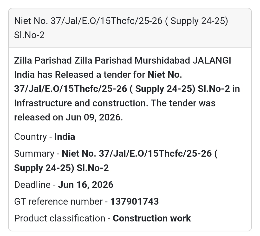 🏗️ NIET No. 37/Jal/E.O/15THCFC/25-26 (Supply 24-25) Sl. No.-2 | 📍 Jalangi, Murshidabad, West Bengal