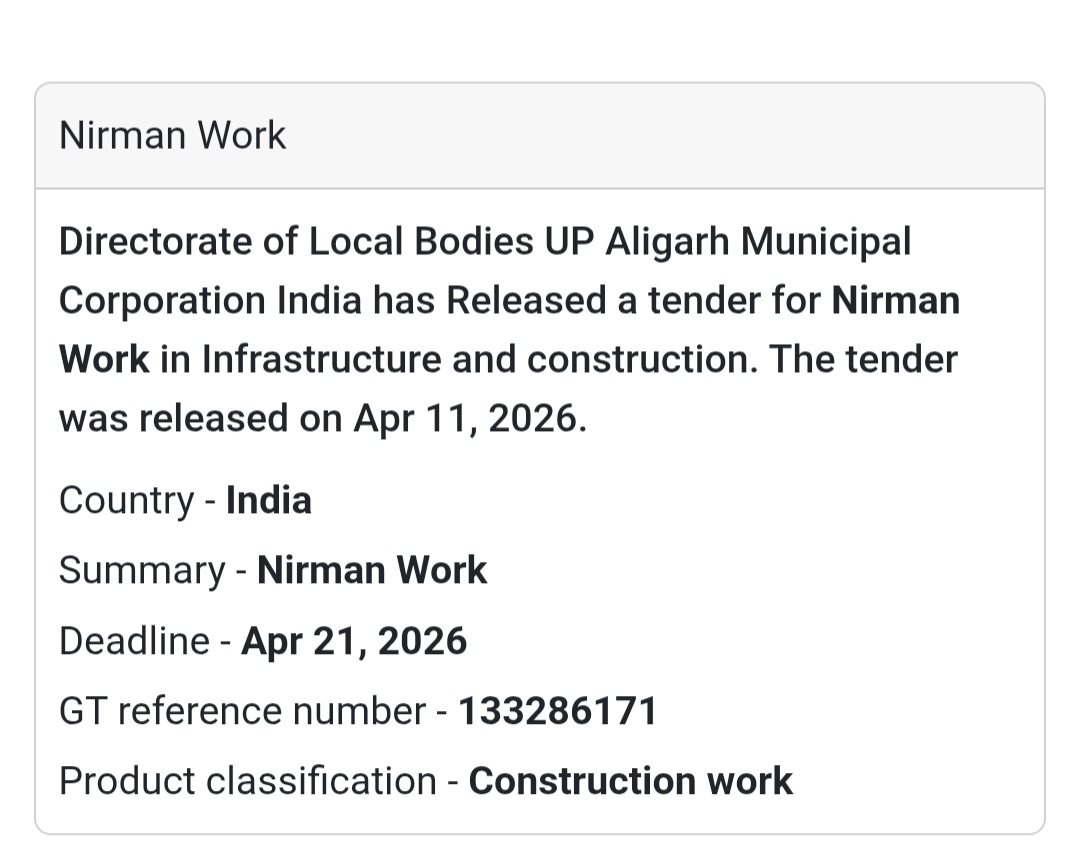 🚧 NIRMAN WORK – ALIGARH MUNICIPAL CORPORATION