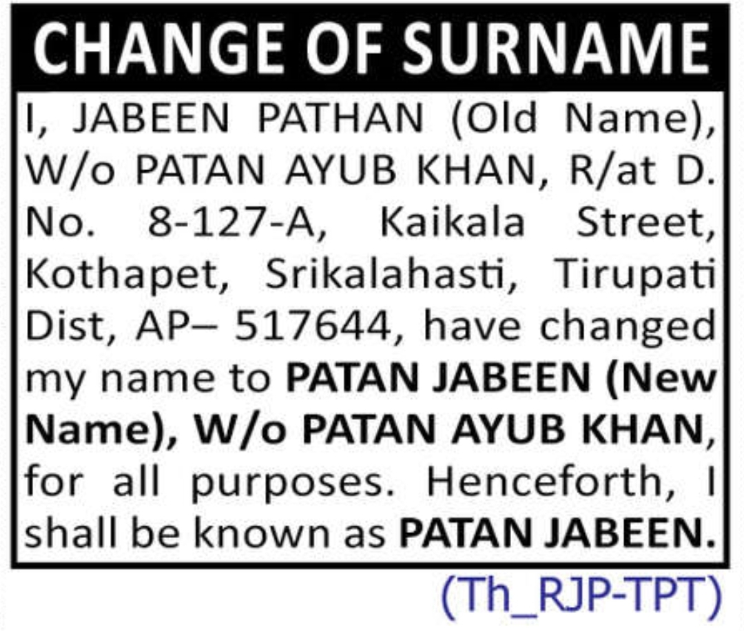 ✨ Official Name and surname Change Declaration