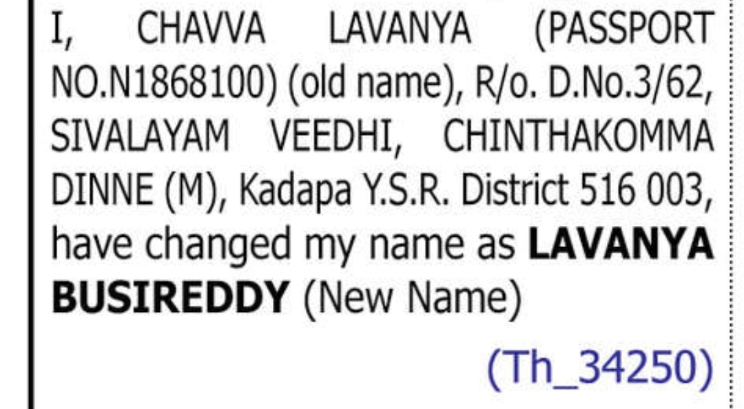 ✨ Official Name Change Declaration