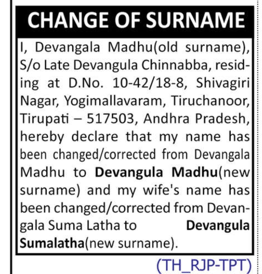 ✨ Official Name Change Declaration