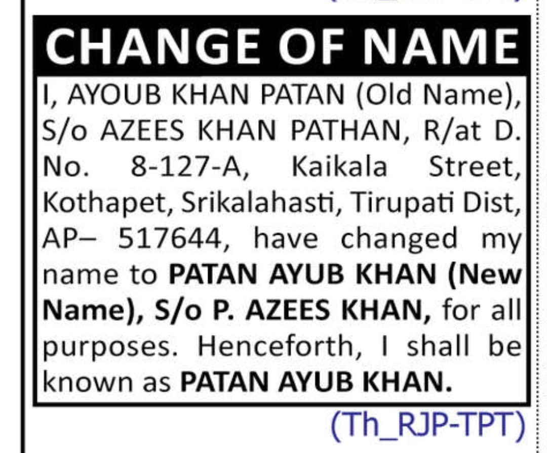 ✨ Official Name Change Declaration