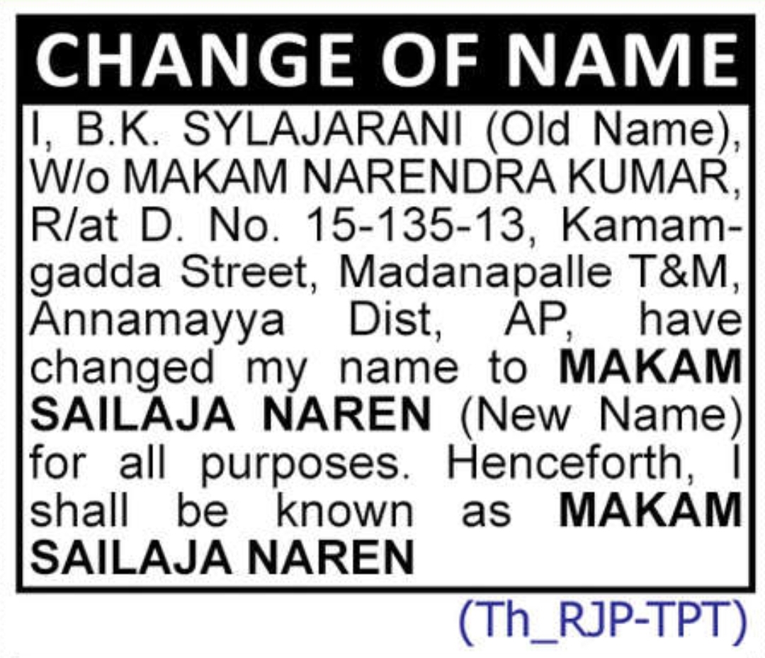 ✨ Official Name Change Declaration
