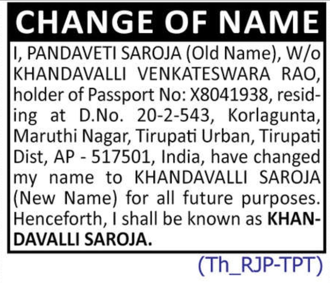 ✨ Official Name Change Declaration