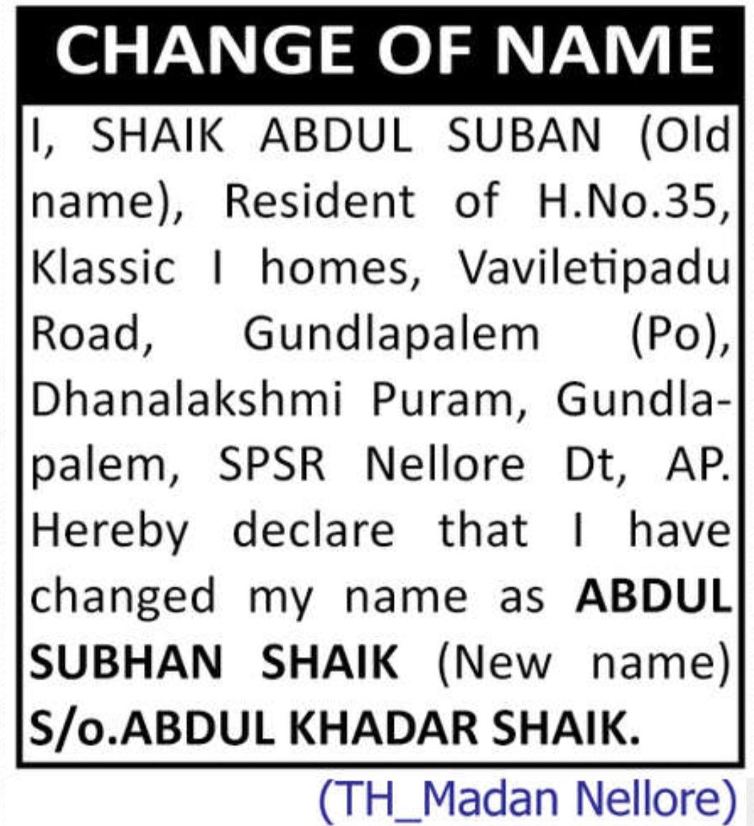 ✨ Official Name Change Declaration