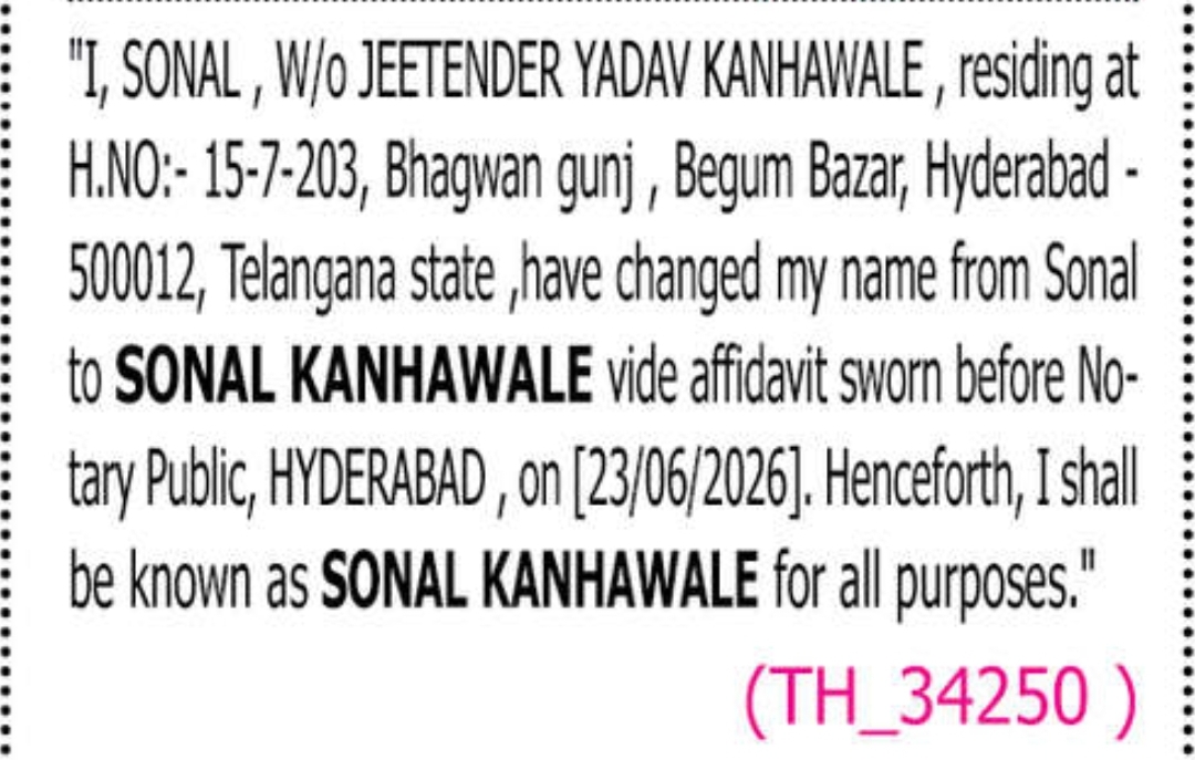 ✨ Official Name Change Declaration
