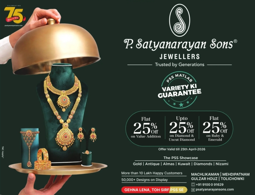 💍 P. Satyanarayan Sons – Jewellery Offers