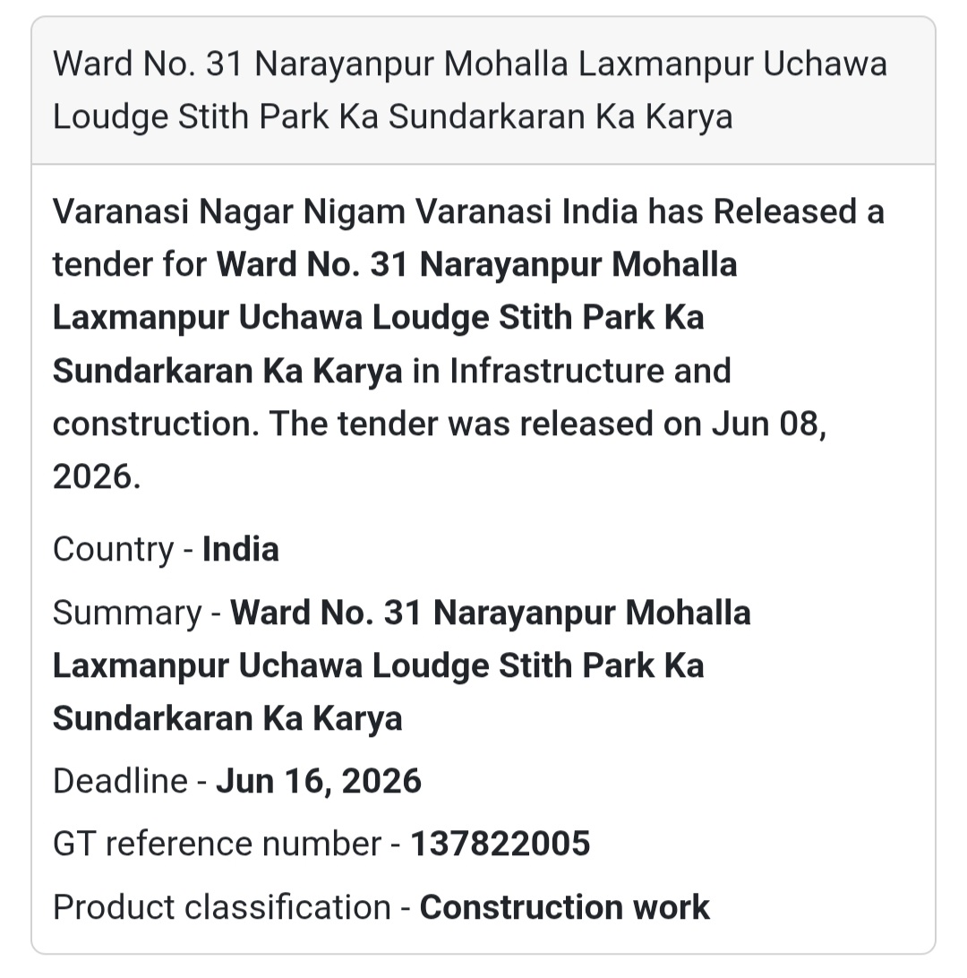 🌳 Park Beautification Tender | Varanasi 📍Varanasi, Uttar Pradesh