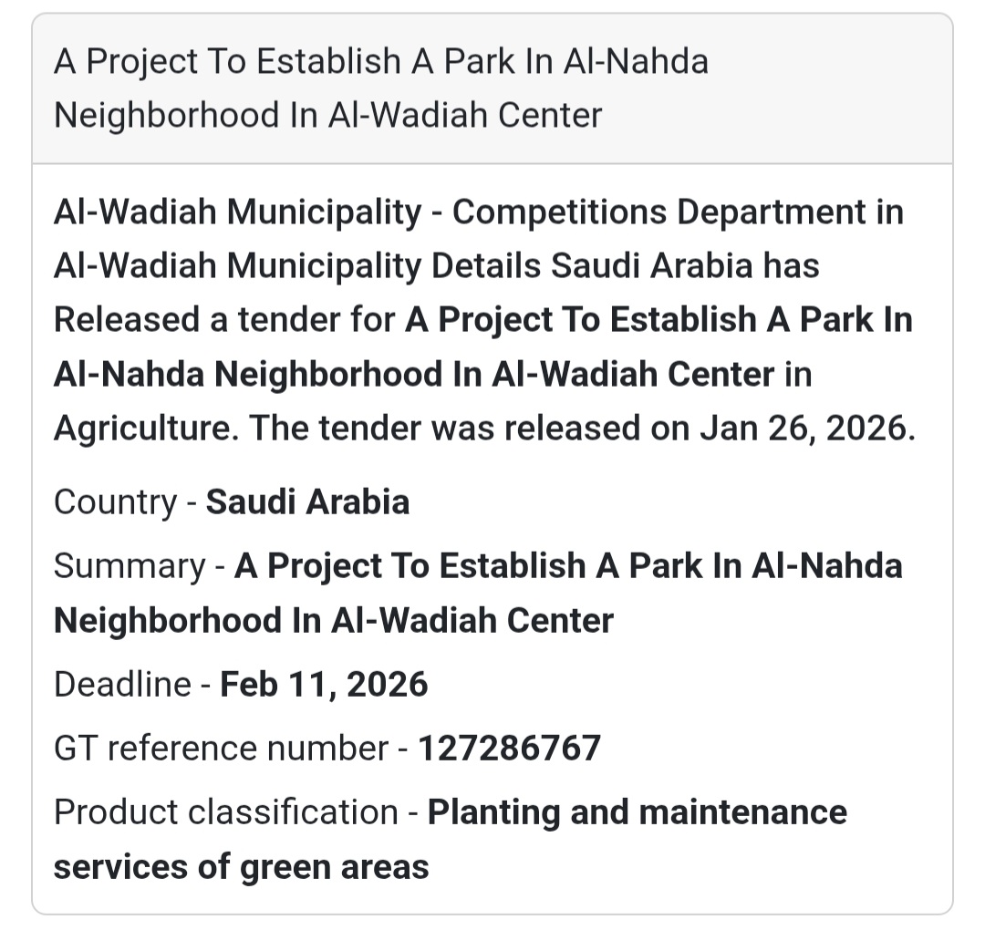 🌳 Park Development Project – Al-Nahda Neighborhood