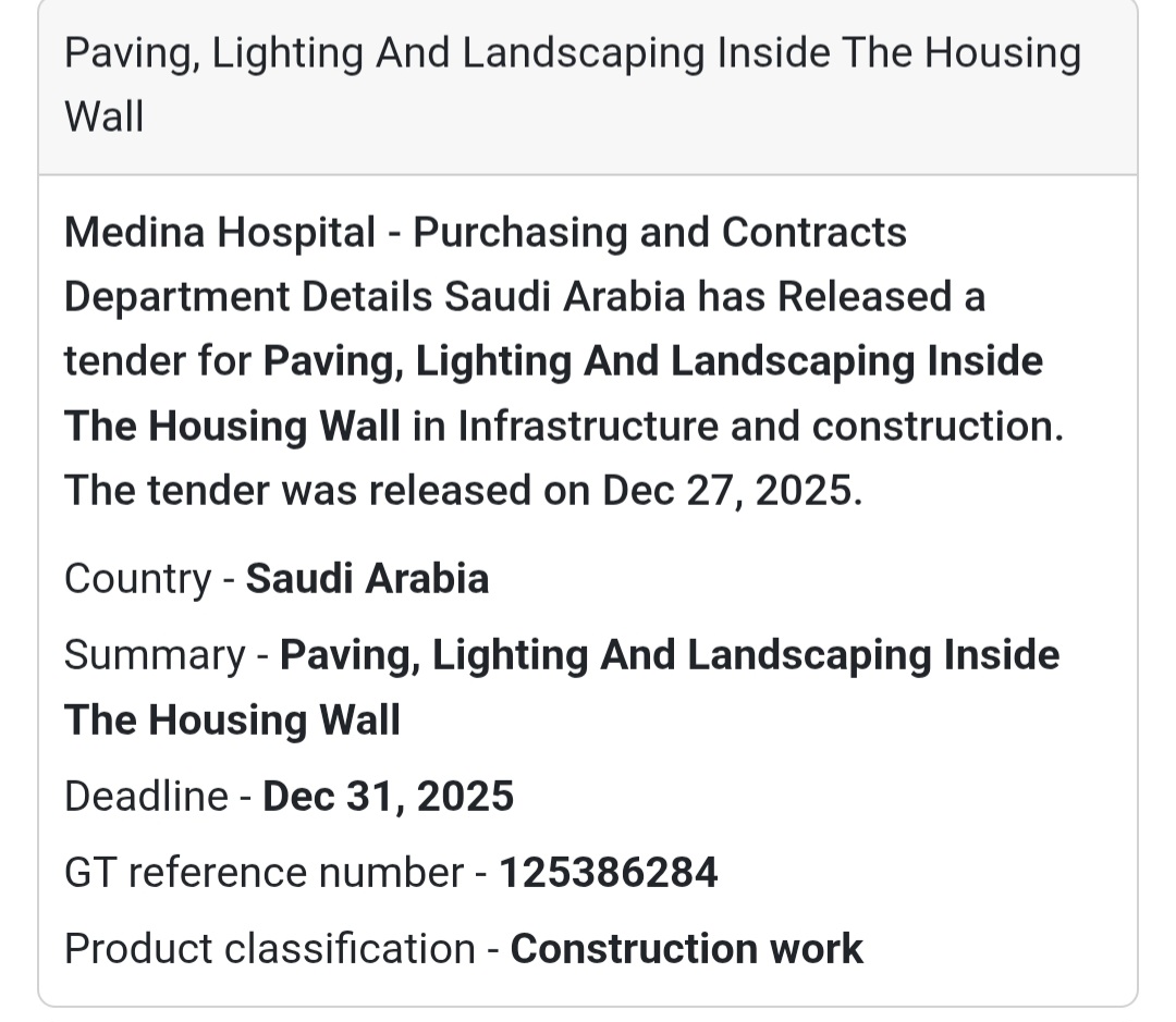 🌿 Paving, Lighting & Landscaping Tender | Saudi Arabia 🇸🇦