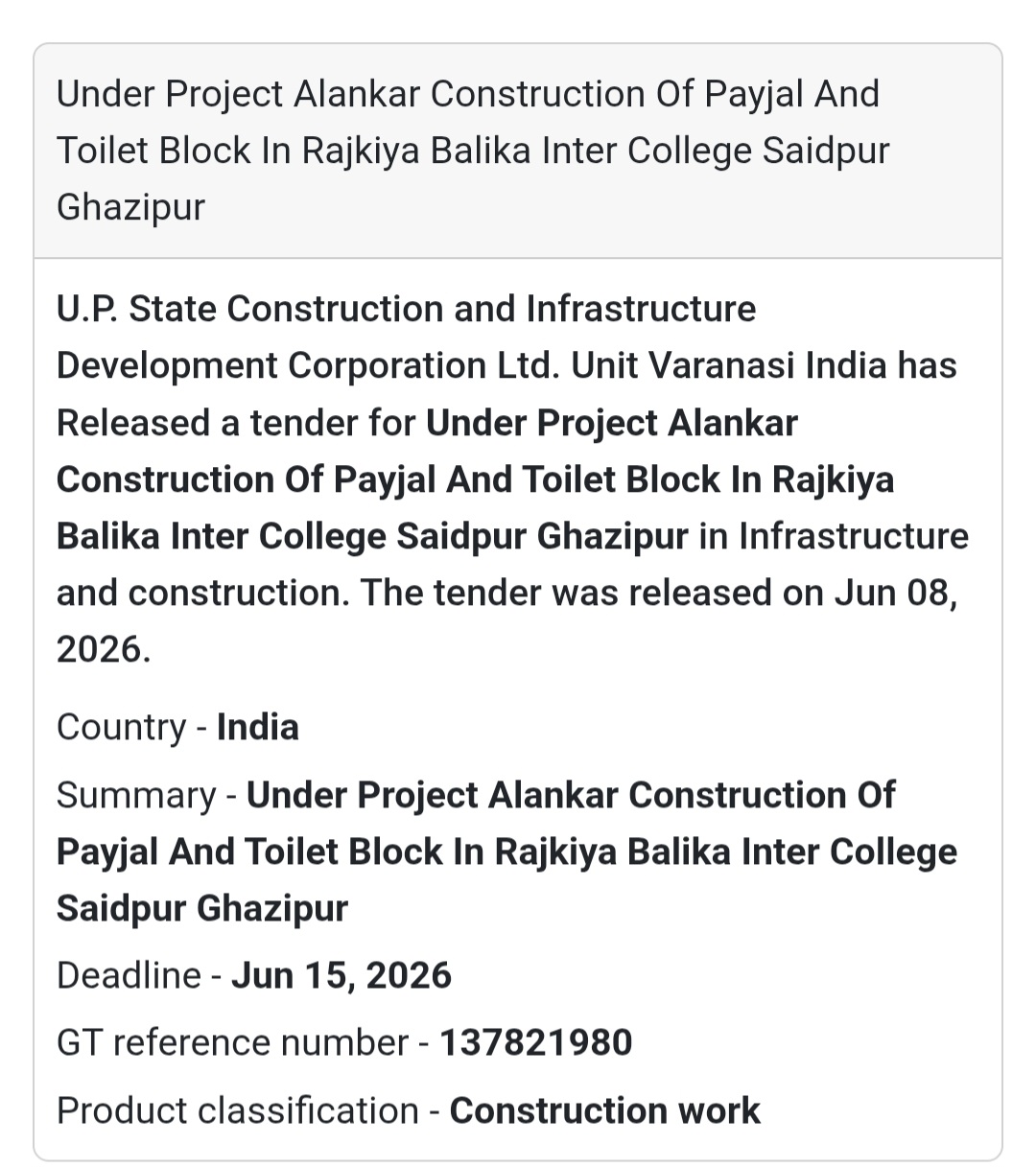 🏗️ Payjal & Toilet Block Construction Tender | Saidpur, Ghazipur 📍Ghazipur, Uttar Pradesh