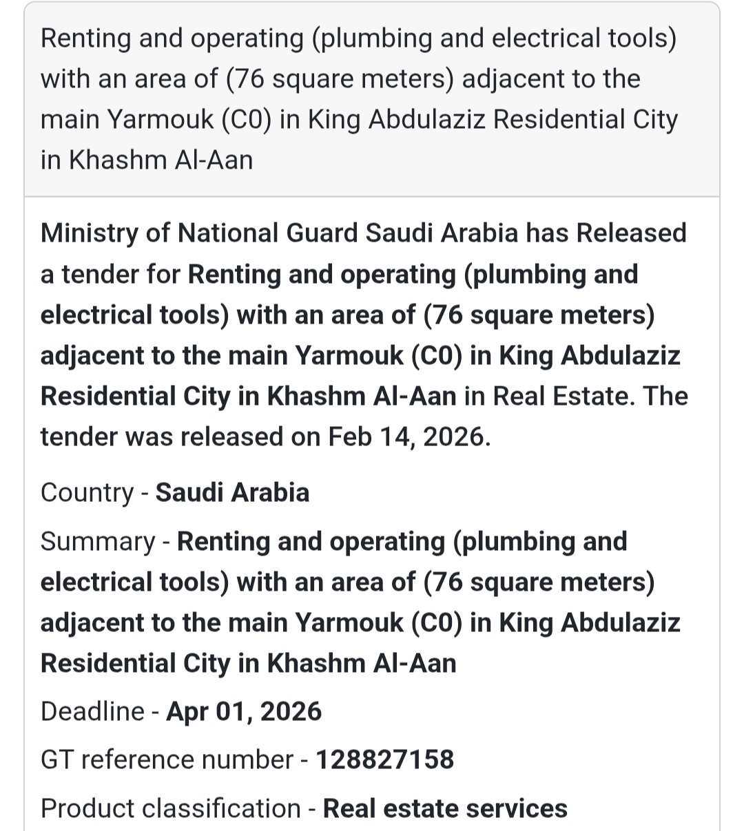 🛠️ Plumbing & Electrical Tools Shop – Khashm Al-Aan – KSA