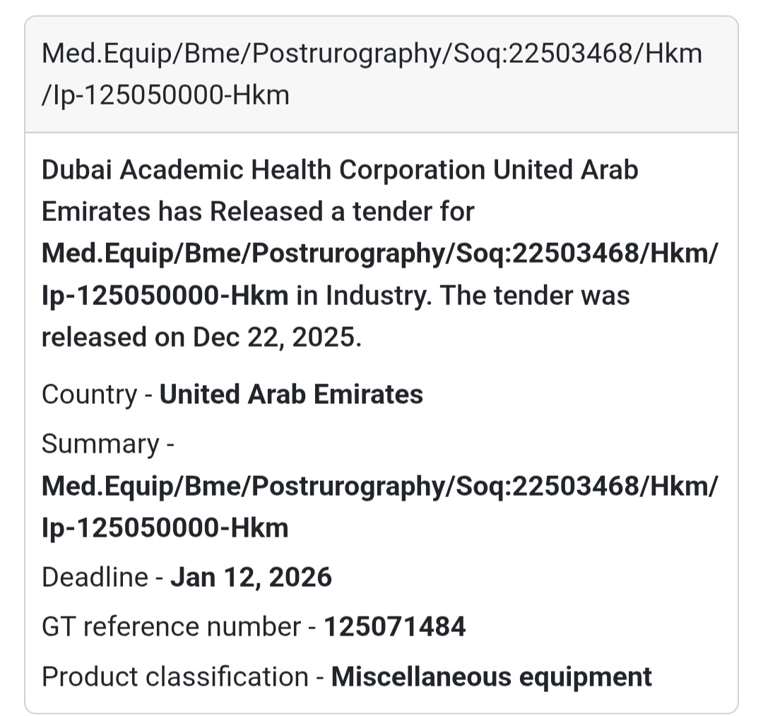 Posturography Medical Equipment | DHA