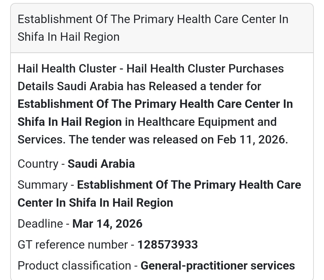 🏥 Primary Health Care Center – Shifa (Hail Region)