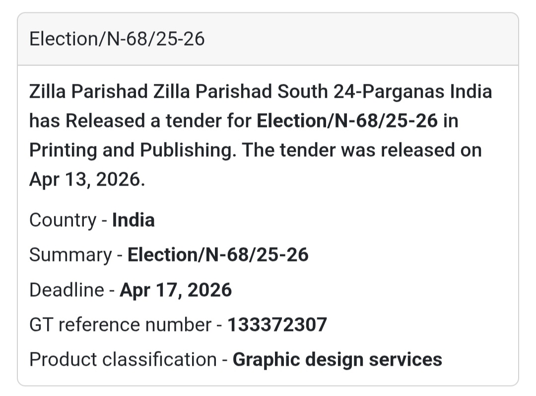 🖨️ Printing & Publishing Tender – N-68/25-26