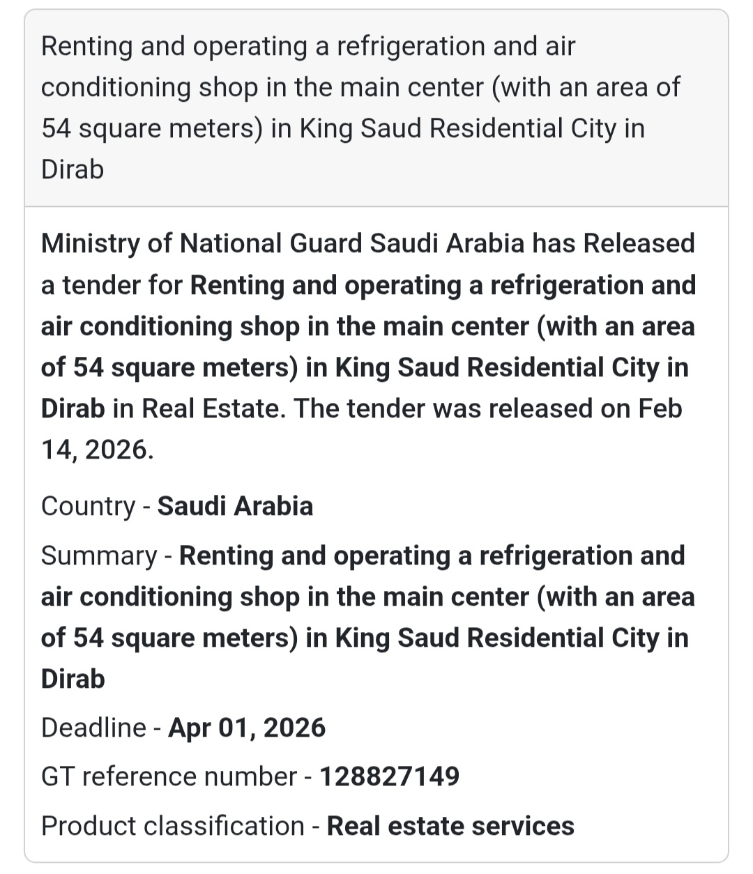 🛍️ Product Focus tender