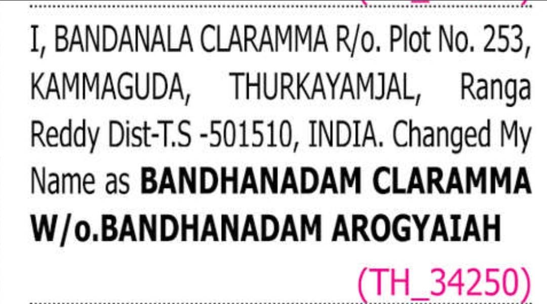 📢 Public Notice – Change of Name