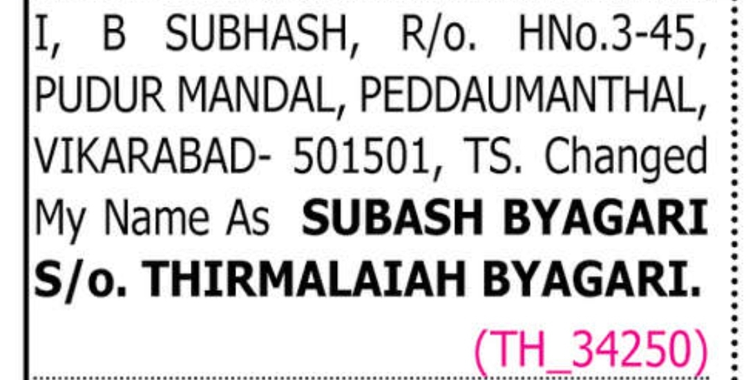 📢 Public Notice – Change of Name