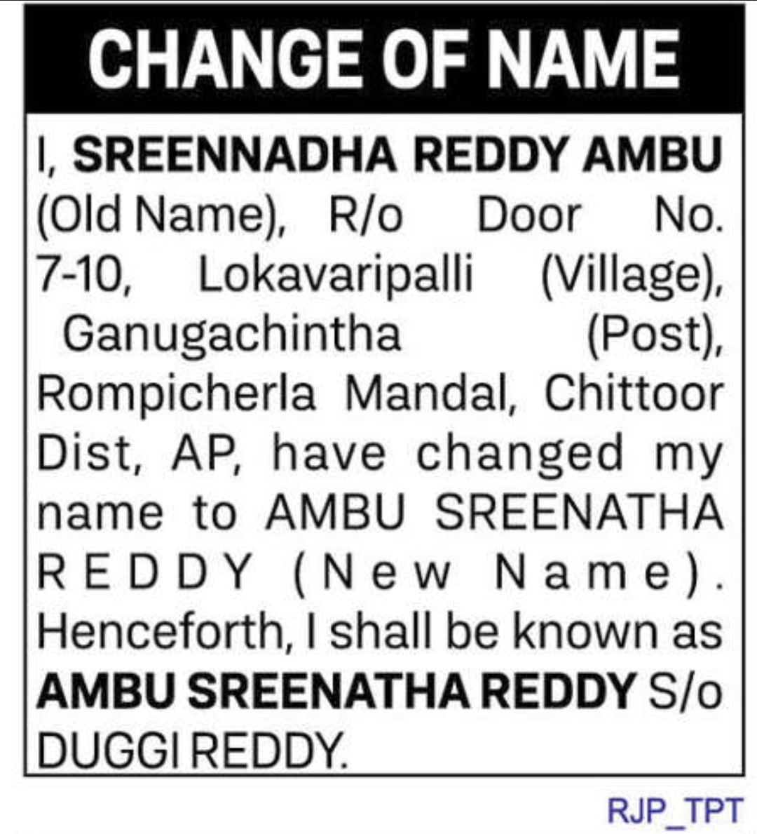 📢 Public Notice – Change of Name