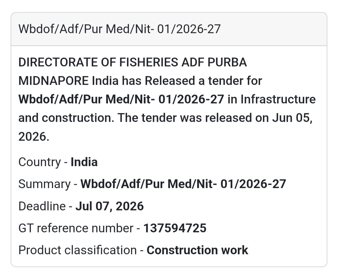🐟 Purba Medinipur | Fisheries Department Tender