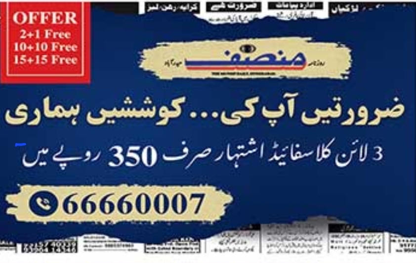 💧 Pure Water, Healthy Life!