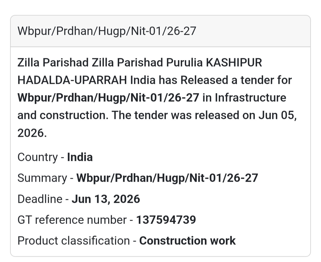 🏗️ Purulia Zilla Parishad | Infrastructure Development Tender