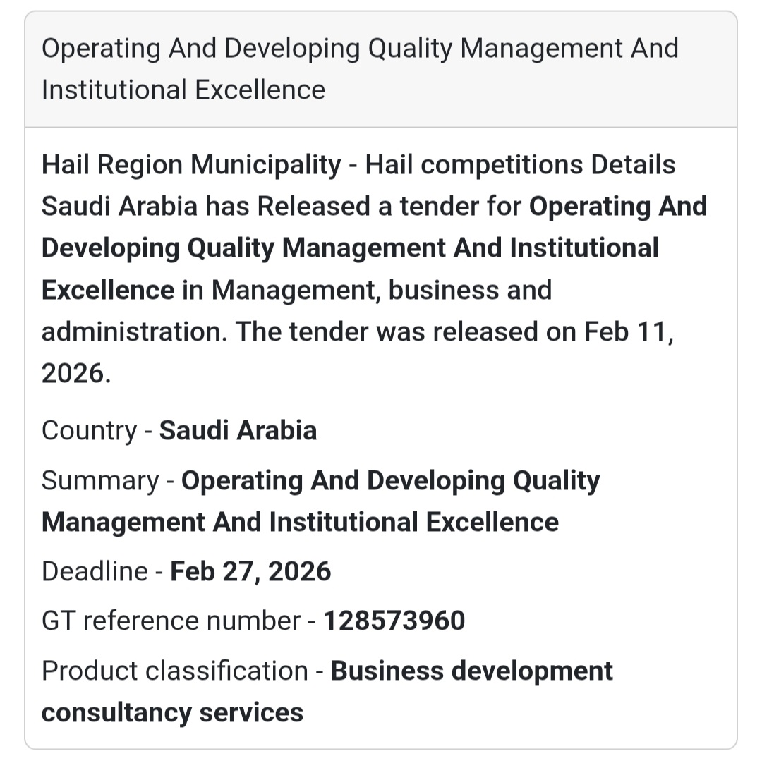 📊 Quality Management & Institutional Excellence – Hail Municipality