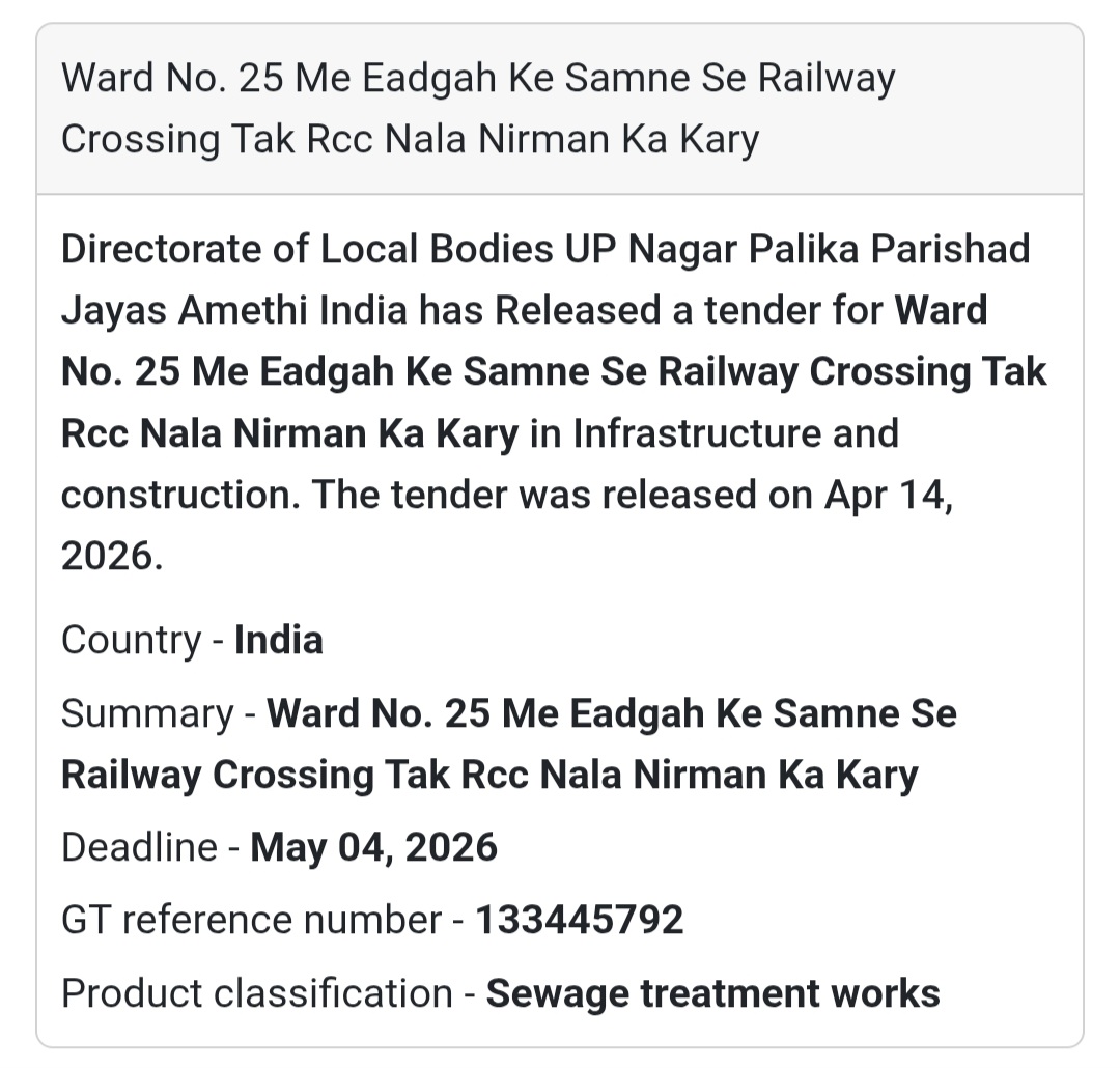 🚧 RCC Nala Work – Amethi (Ward 25 Jais)