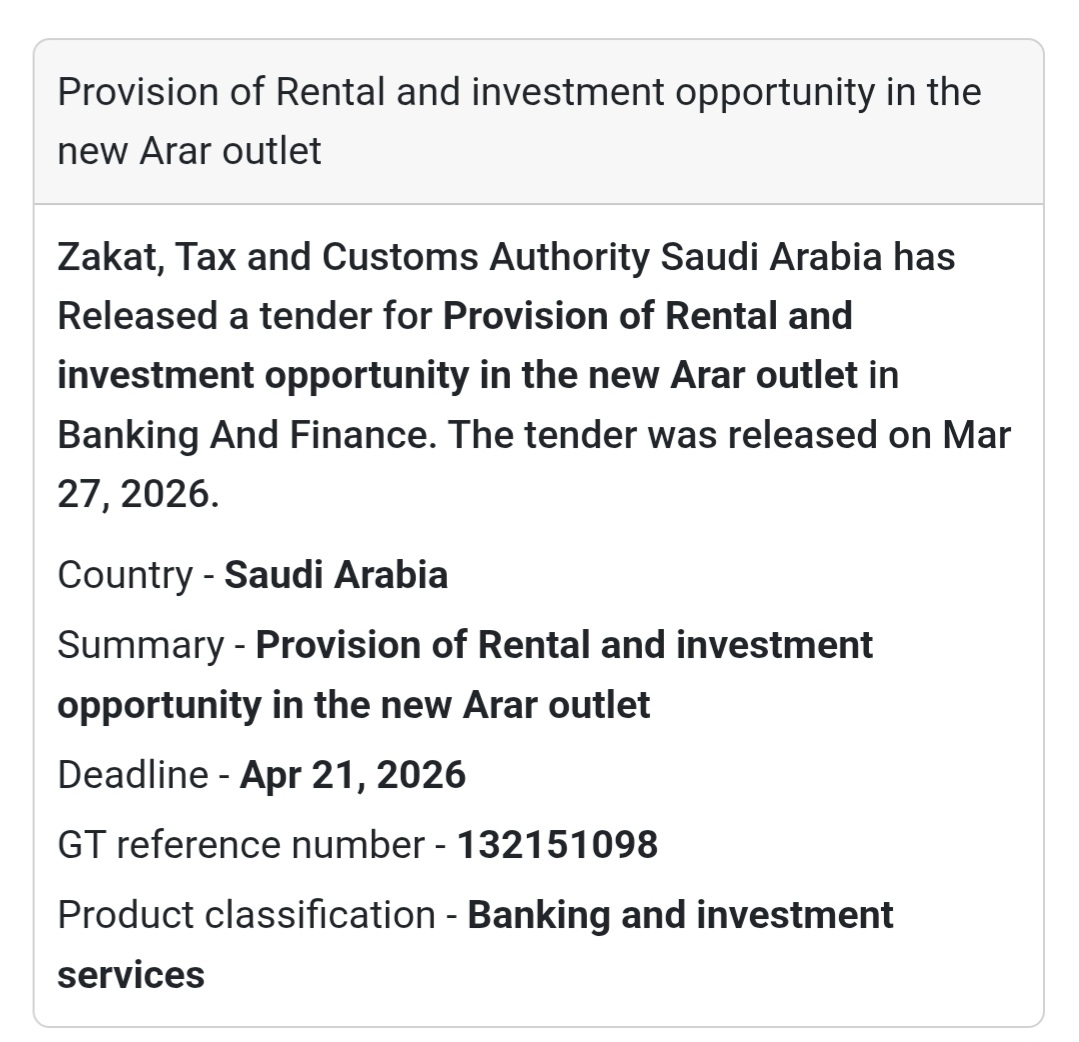 Rental & Investment Opportunity – Arar Outlet 🇸🇦
