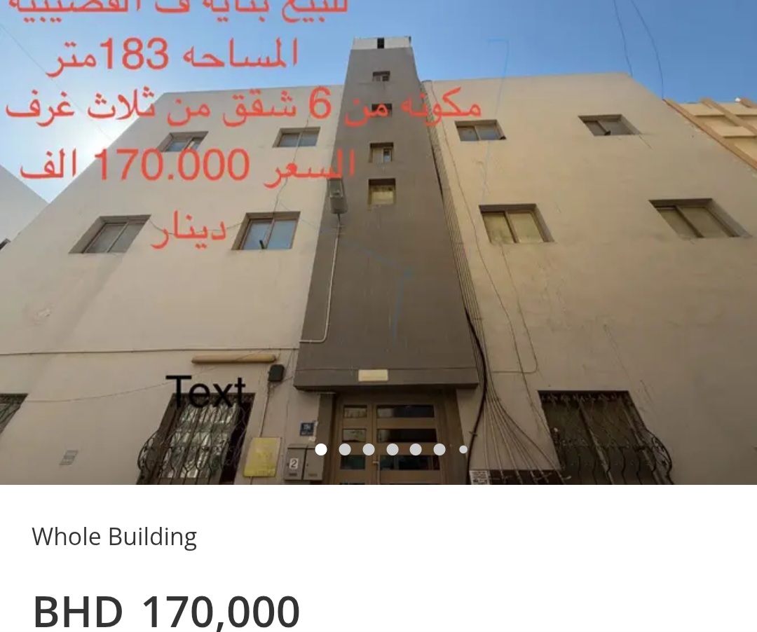 🏢 RESIDENTIAL BUILDING | AL QUDAIBIYA