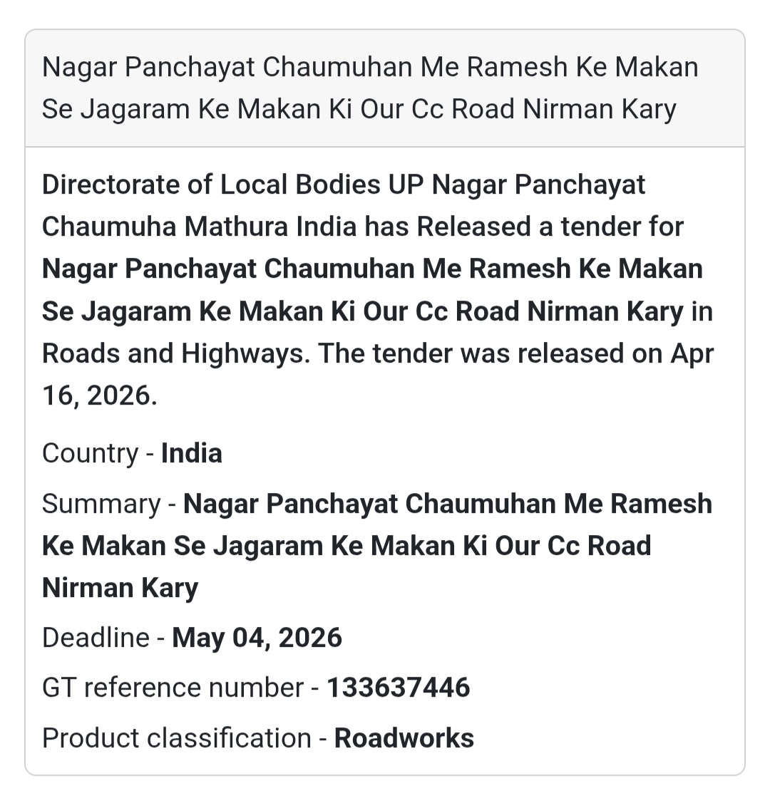 🛣️ Road Construction Tender | Mathura 🇮🇳