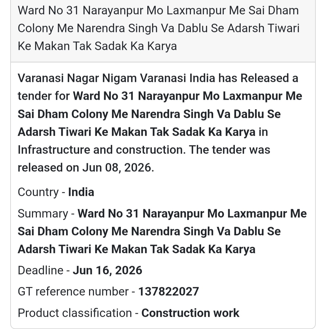 🛣️ Road Construction Tender | Ward No. 31 📍Varanasi, Uttar Pradesh