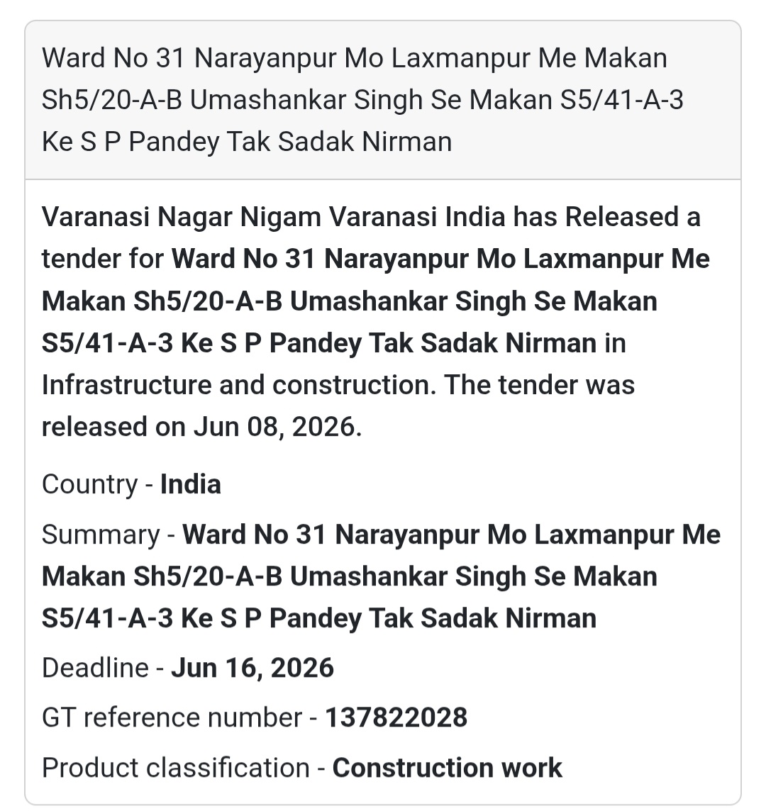 🛣️ Road Construction Tender | Ward No. 31 📍Varanasi, Uttar Pradesh
