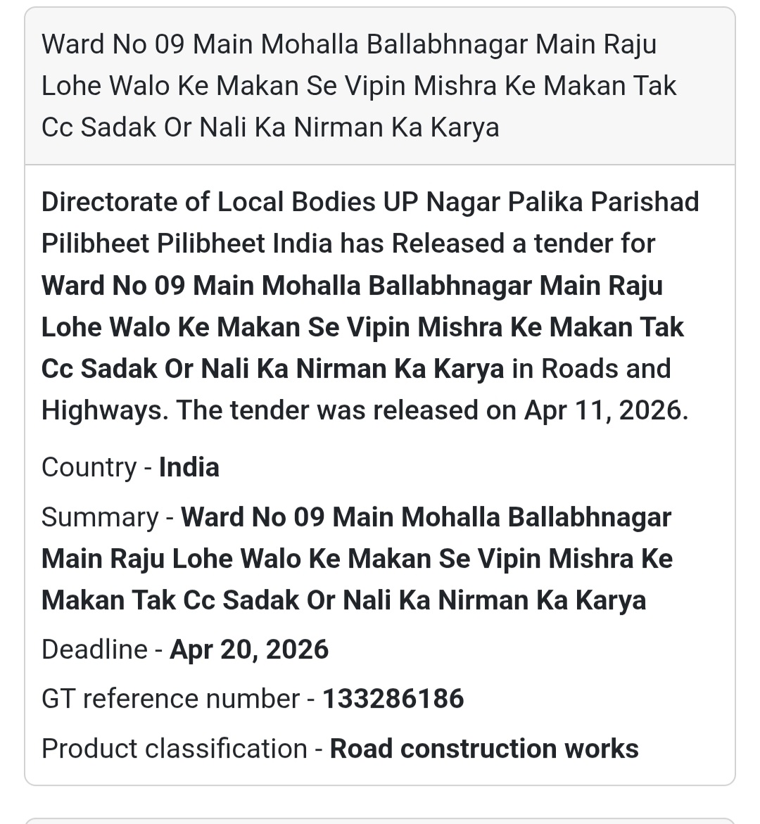 🛣️ ROAD & DRAIN CONSTRUCTION – PILIBHEET (WARD 09)