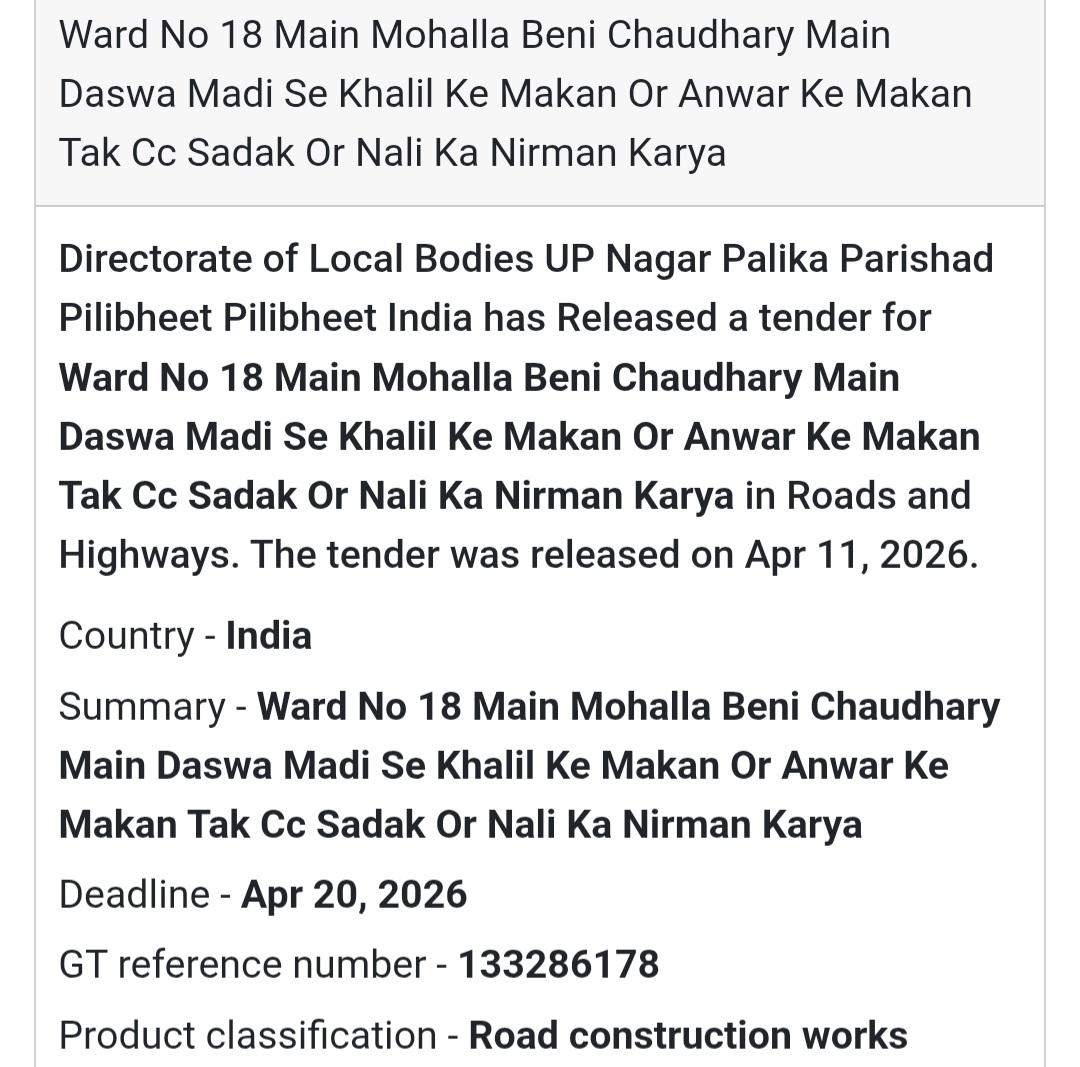 🛣️ ROAD & DRAIN CONSTRUCTION – PILIBHEET (WARD 18)