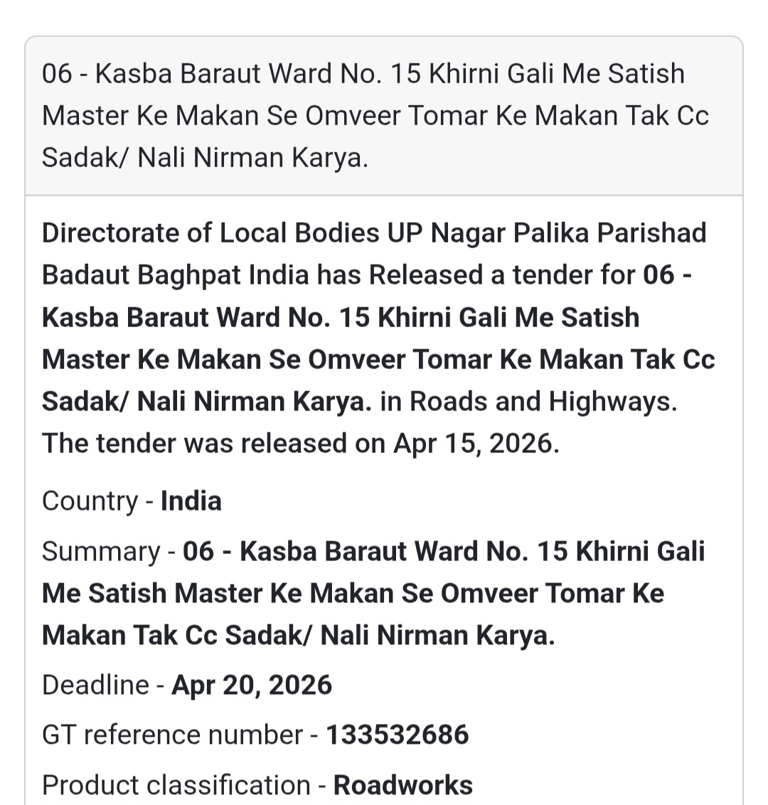 🛣️ Road & Drain Work – Kasba Baraut (Ward 15 – Khirni Gali)