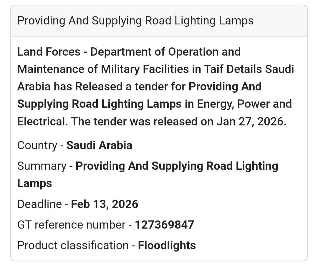 💡 Road Lighting Lamps Supply 🇸🇦 Saudi Arabia
