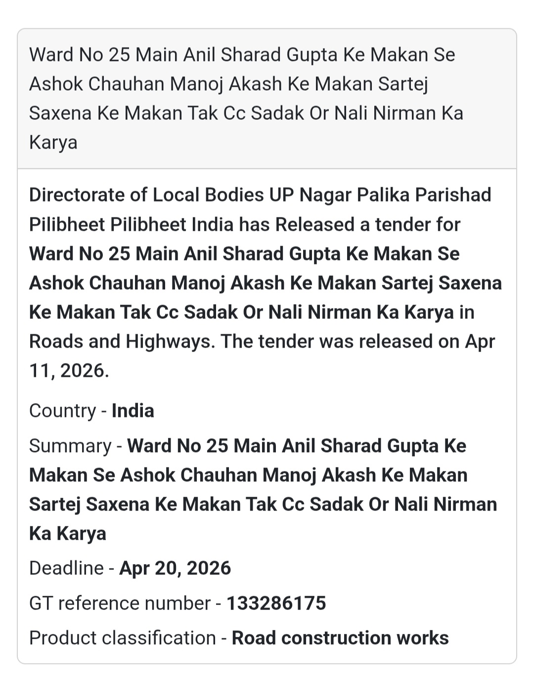🛤️ ROAD & NALI CONSTRUCTION – PILIBHEET (WARD 25)