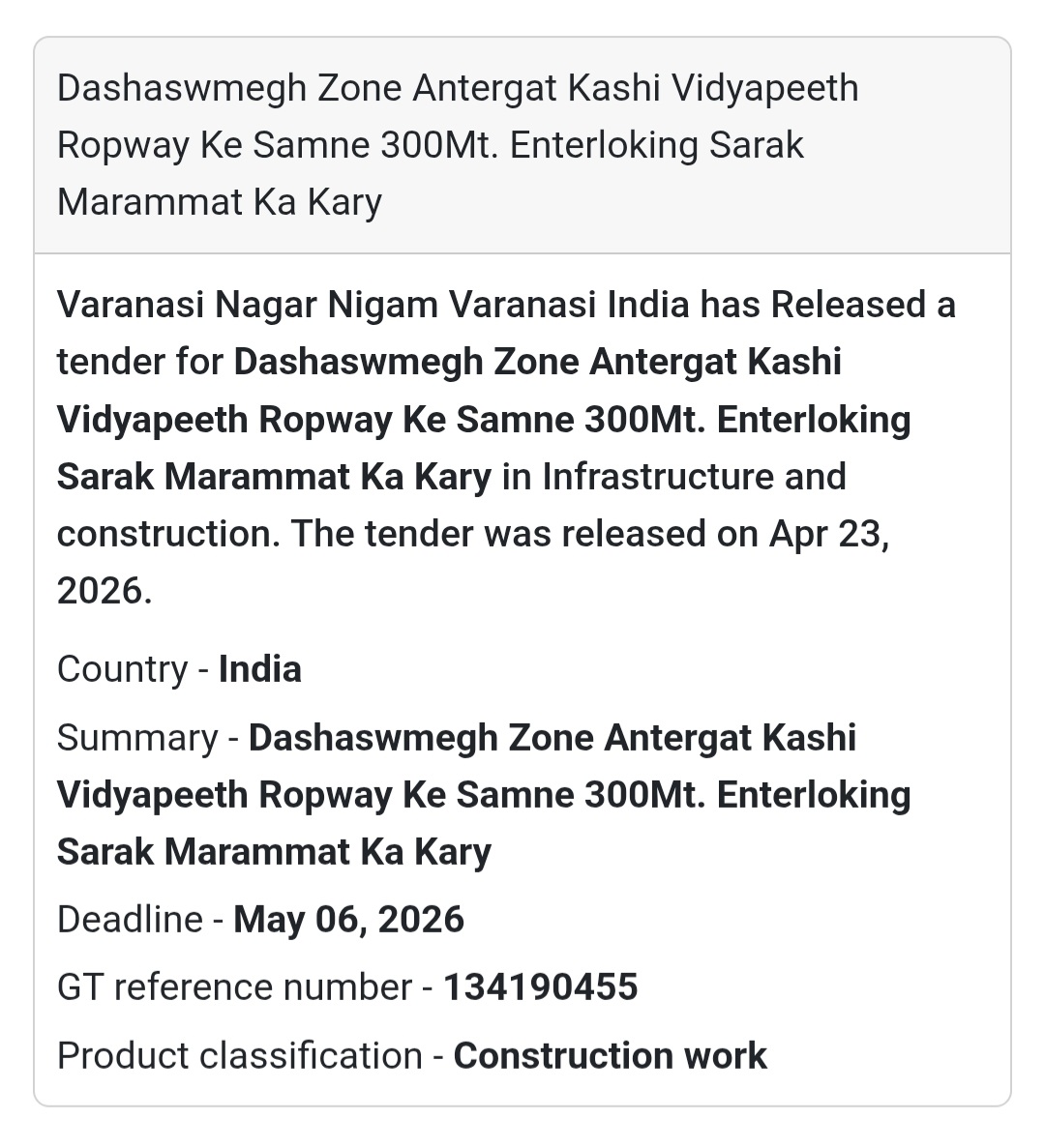 🧱 Road Repair (Interlocking Work) – Varanasi